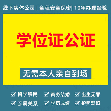 1650266259817387.jpg 学位证.jpg